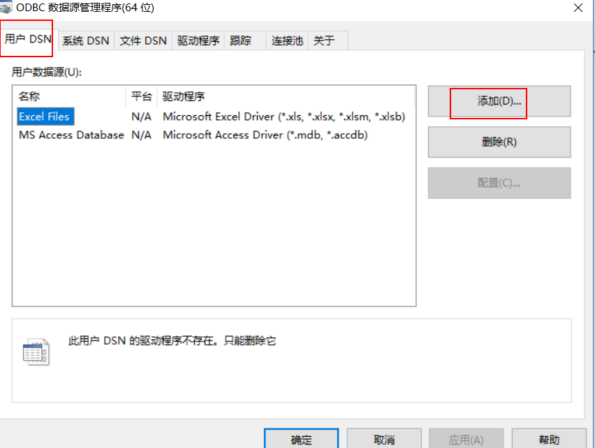 mysql数据库逆向转出PD模型-第5张图片-爱制作博客