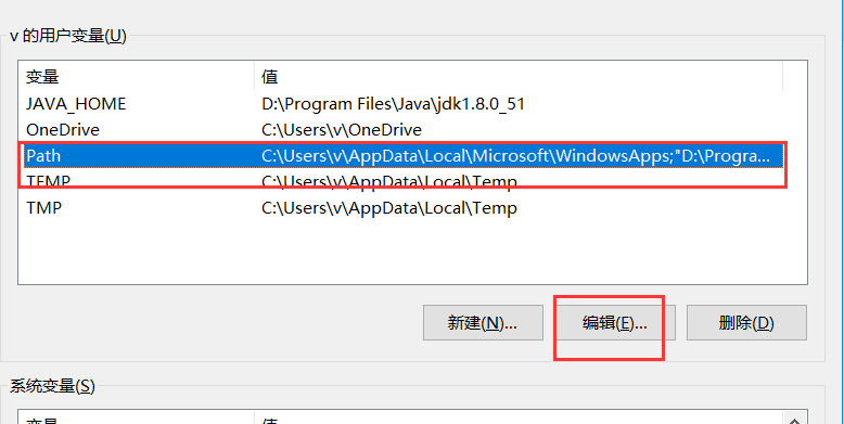 WIN10 下配置JDK环境变量-第6张图片-爱制作博客