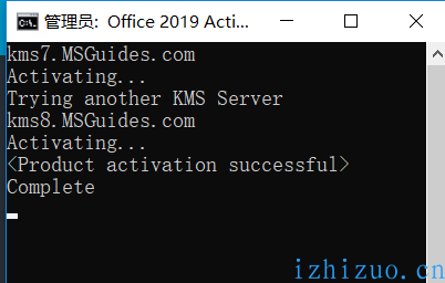 最新激活office2019教程(windows 系统)-第3张图片-爱制作博客