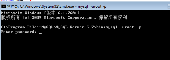 mysql在Windows下实现主从复制（数据库读写分离）-第4张图片-爱制作博客